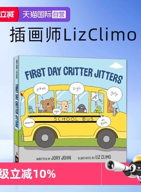 【自营】英文原版 First Day Critter Jitters 上学第 1天小动物很紧张 儿童友谊 启蒙读物 精装  你今天真好看插画师 Liz Climo