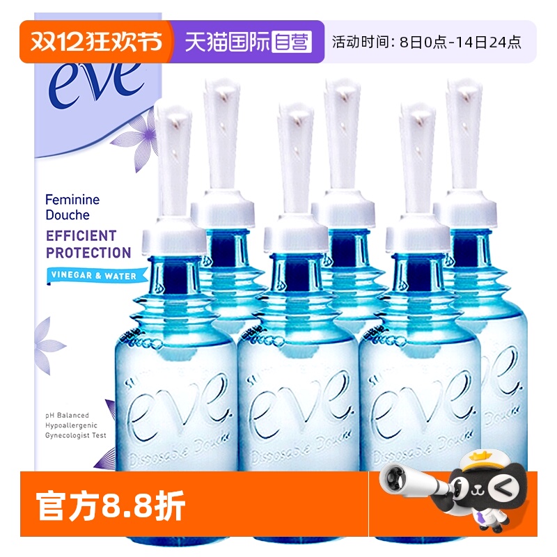 夏依内阴133ml洗液6支装