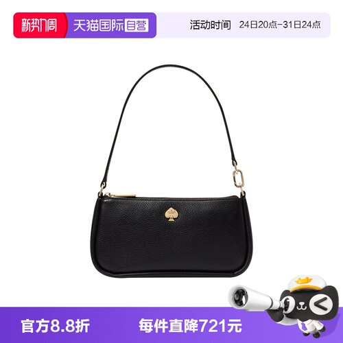 katespade麻将包黑色皮质