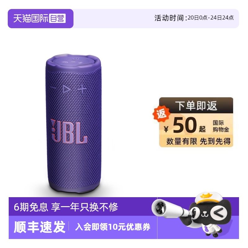 �ٷ����� ������ ����Ӫ��JBL GRIP�����޺���������컧���Яʽ�����ڷ�Χ������