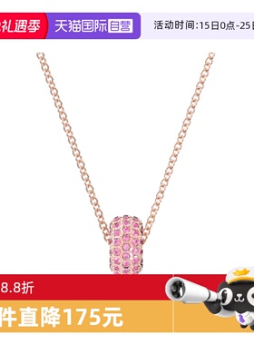 【自营】Swarovski/施华洛世奇Dextera Stone系列吊坠 女士项链