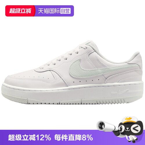 【自营】NIKE耐克女鞋NIKE GAMMA FORCE运动休闲鞋DX9176-122