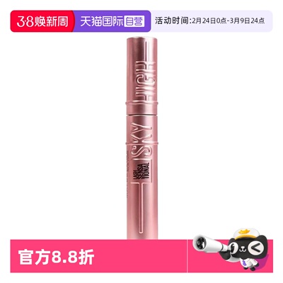 美宝莲冲天翘持妆卷翘睫毛膏