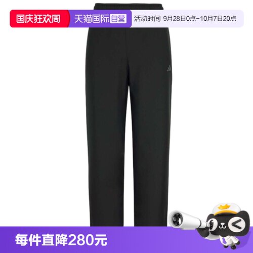 【自营】adidas阿迪达斯男子运动休闲长裤KR2529