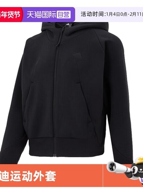 【自营】阿迪达斯 （adidas）女装健身运动舒适连帽休闲衫 IN5128