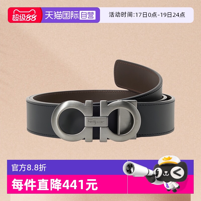 Ferragamo男士皮带哑光小牛皮