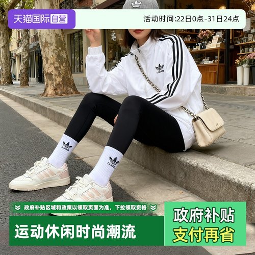 【自营】阿迪达斯板鞋女鞋三叶草复古潮流低帮运动休闲鞋 JQ0079