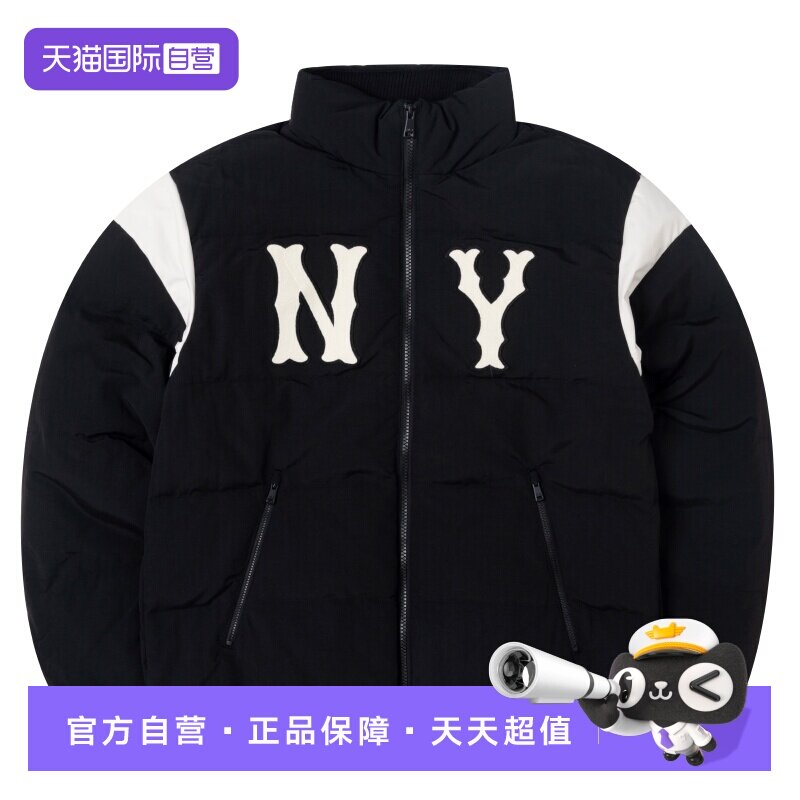 【自营】MLB羽绒服男女外套新款运动服黑保暖棉羽夹克潮3ADJV1046