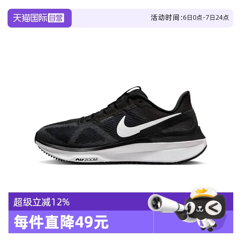 自营Nike/耐克女子跑步鞋