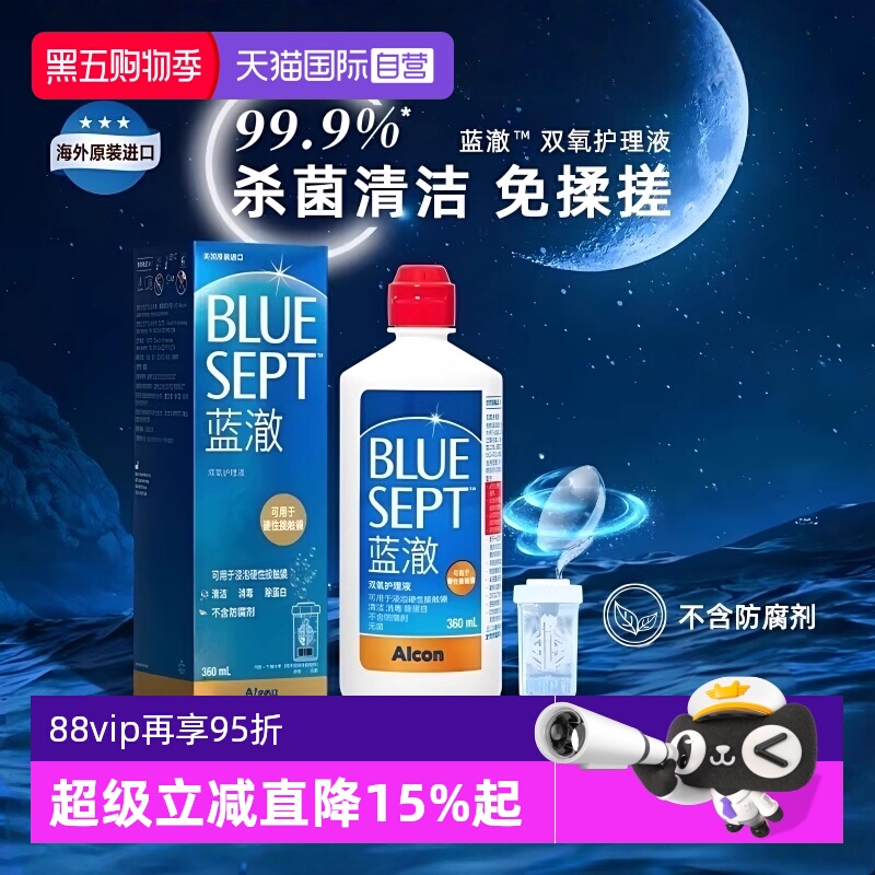 原装进口 品质保障 现货速发