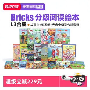 自营 练习册 12系列故事书 光盘全级别 Bricks分级阅读绘本Spotlight Literacy