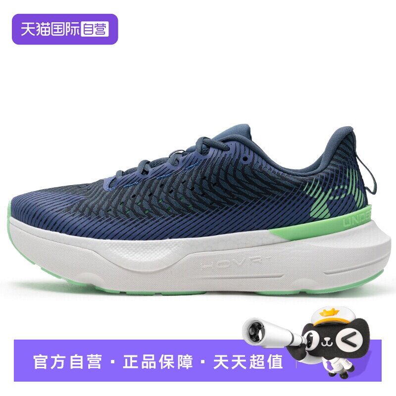 【自营】UA安德玛男鞋新款运动鞋慢跑厚底轻便透气低帮跑步鞋