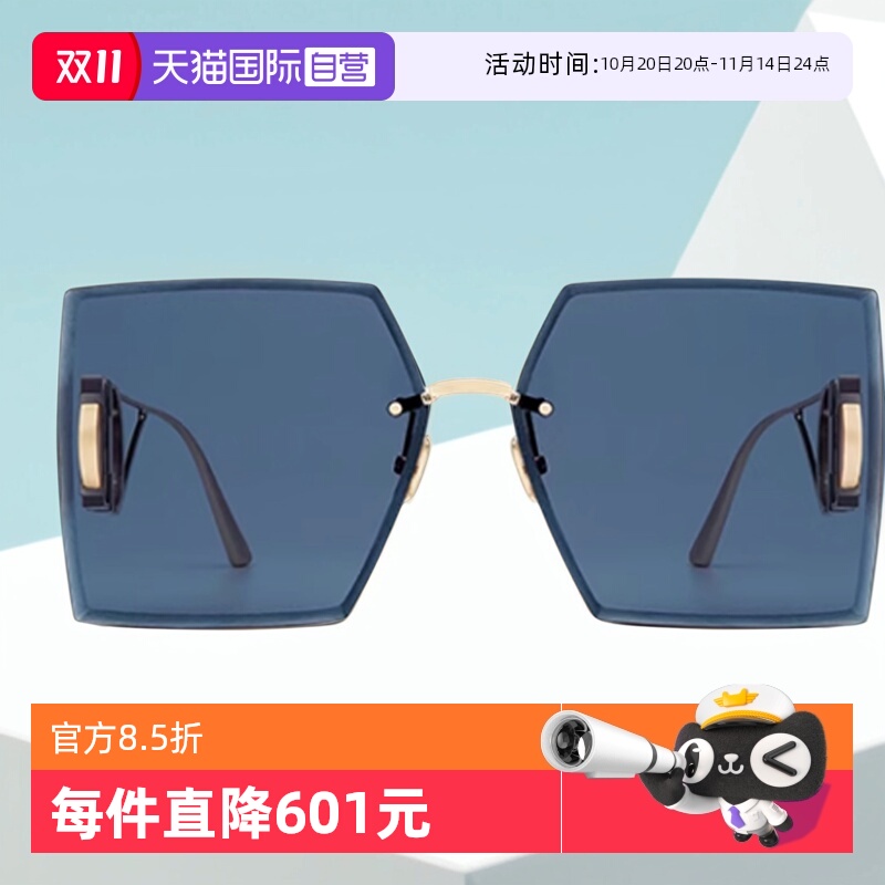 DIOR迪奥墨镜女方形无框