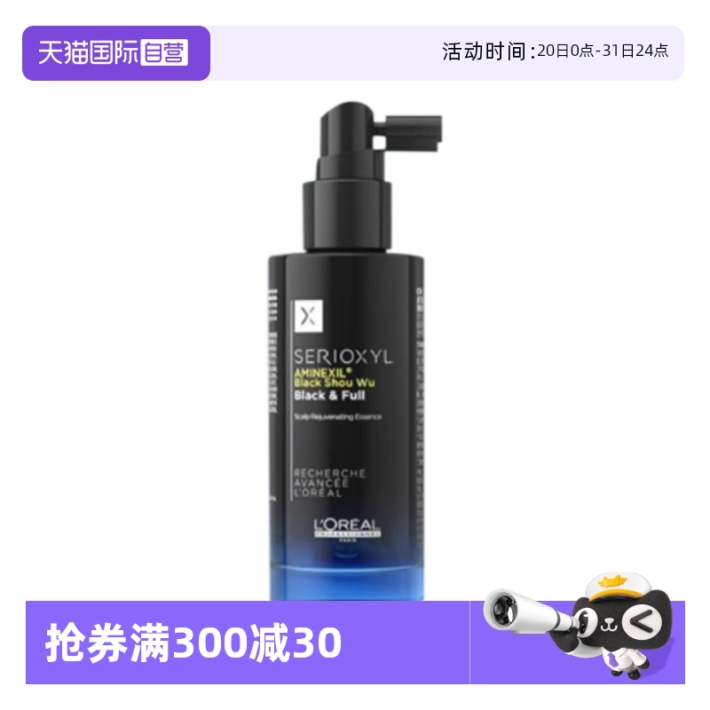 欧莱雅芯基源丰盈育发精华