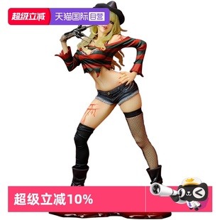 弗莱迪克鲁格 弗莱迪大战杰森 寿屋手办美少女雕像 SV383 自营