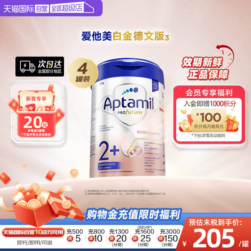 Ӫ׽İ?׶䷽̷2+800g*4޵¹