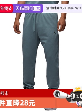 【自营】耐克男子J DF SPRT CSVR FLC PANT运动长裤FV8609-041