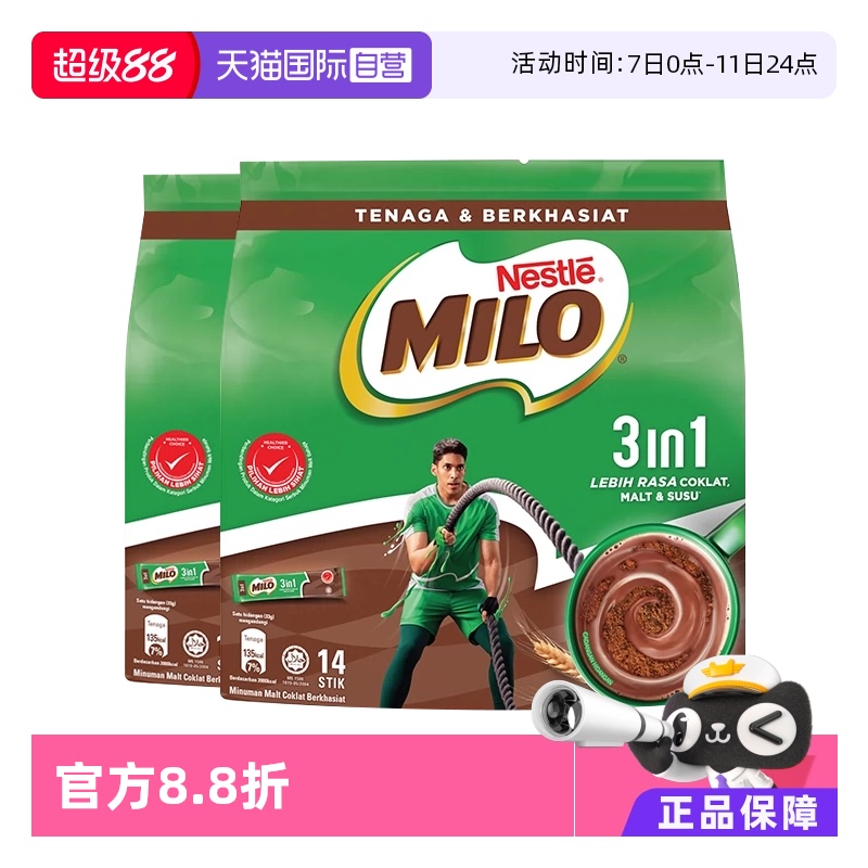 Ӫȸ»Miloɿɷɿѿţͳ462g*2