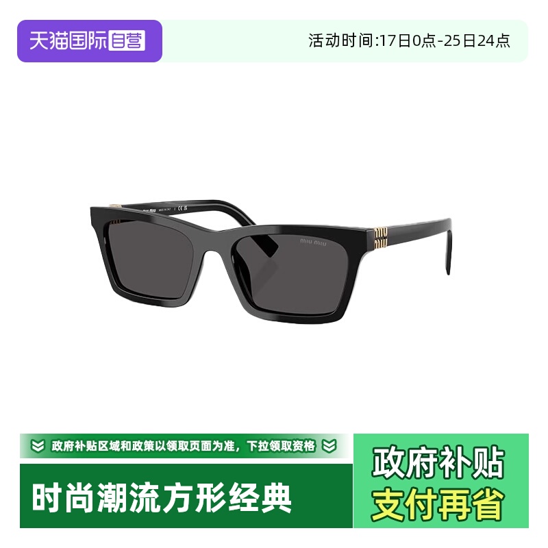 【自营】意大利MIUMIU缪缪时尚潮流方形经典百搭太阳镜墨镜 A05SF