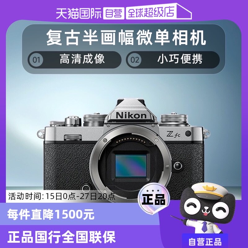 ����Ӫ���῵zfc1650 28SE�׻����Ű뻭��΢��������� ���� ���� Zfc+16-50mm��ɫ�׻� �ٷ�����