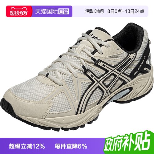 ASICSTIGER休闲鞋男女鞋