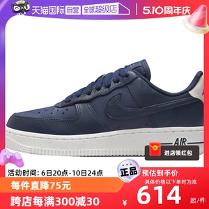 【自营】Nike/耐克Nike耐克女鞋空军一号运动鞋休闲鞋DZ2708-100