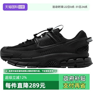 HQ2181 VOMERO运动训练跑步鞋 NIKE耐克女子迈柔ZOOM 004 自营