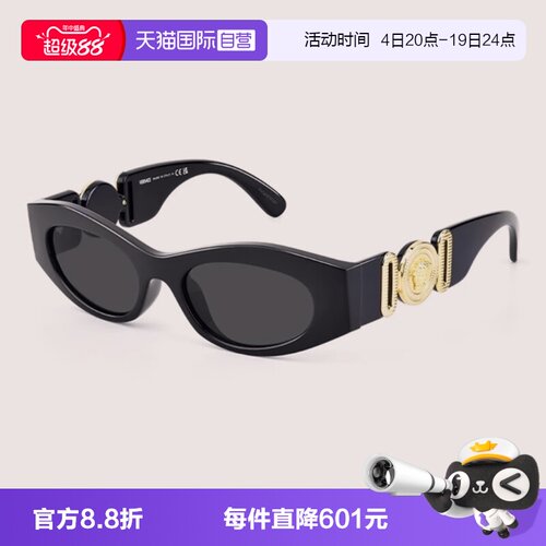 VERSACE范思哲太阳镜全框
