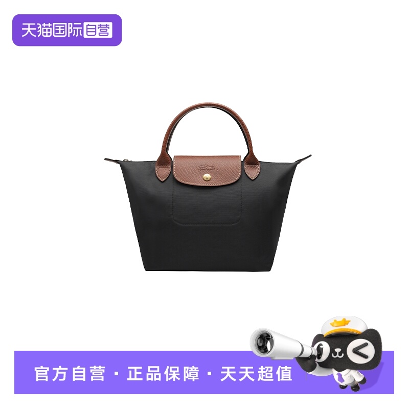 LONGCHAMP/珑骧短柄手提包