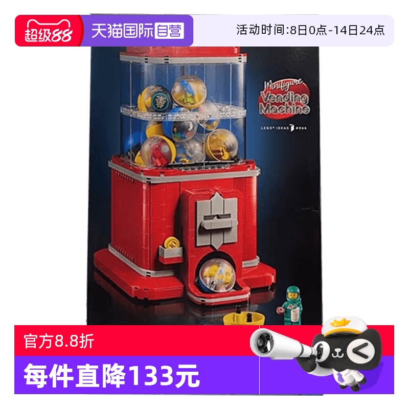 Ӫָ߻ľ21358СԶۻƴװ