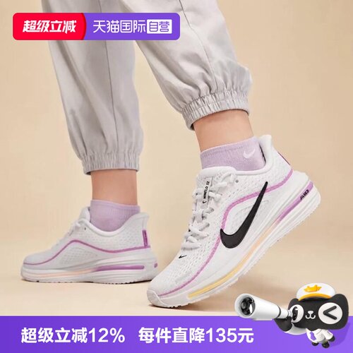 【自营】NIKE耐克WINFLO 12大童公路跑步鞋运动休闲鞋 IQ9767-101