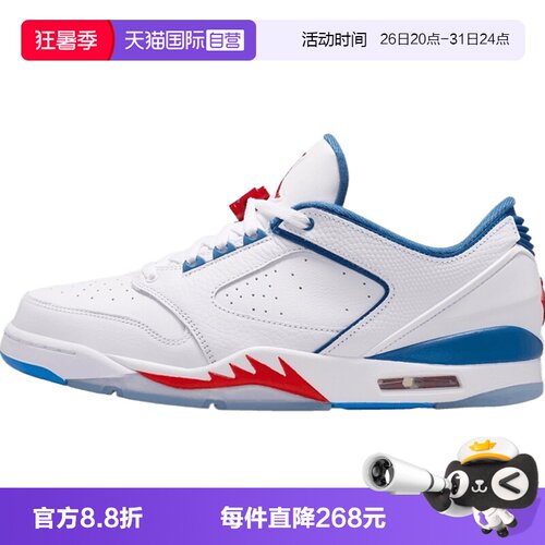 【自营】NIKE耐克JORDAN SIXTY PLUS男子运动休闲鞋IH2047-102