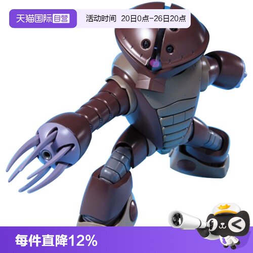 万代高达拼装模型龟霸