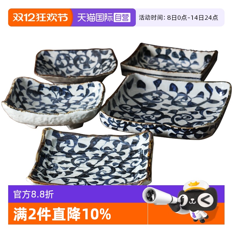 【直营】日本进口陶瓷复古日式