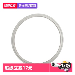 味达维原装 菲仕乐德国高压锅味达快 锅盖硅胶圈阀门配件 自营