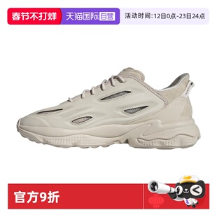 【自营】Adidas/阿迪达斯搭耐磨运动鞋复古老爹鞋GZ5231