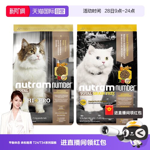 美国进口 无谷物低升糖