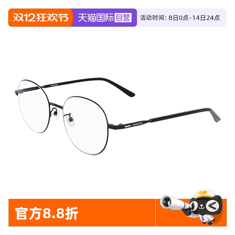 ۻ㣺ӪCalvin Klein۾ܸԲС۾CK20323A 584.36Ԫ(88VIP 95)