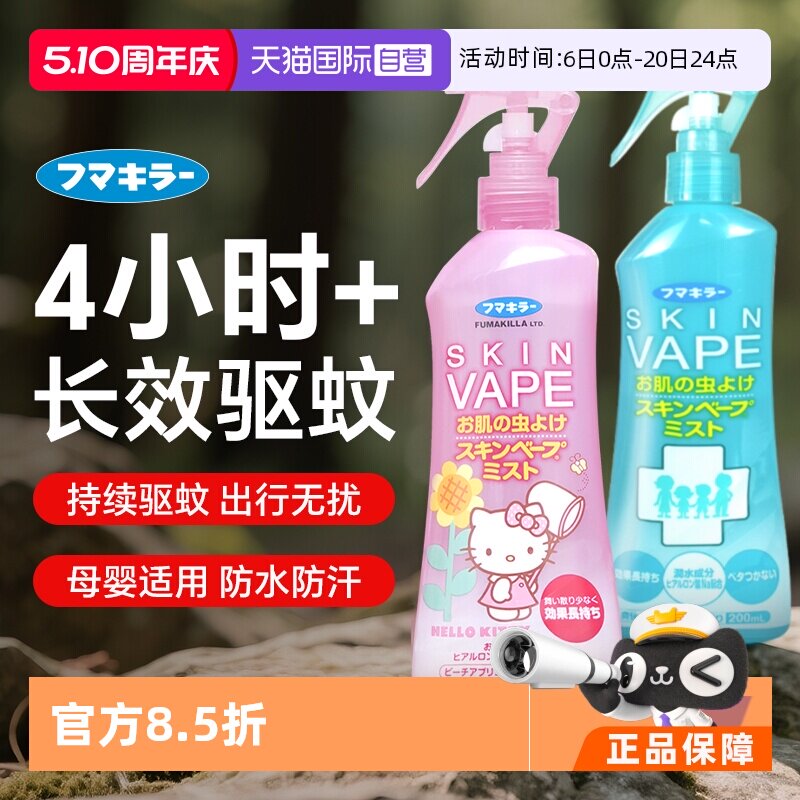 VAPE δ������Һ ����ζ 200ml ��ɫ 35.92Ԫ(��88VIP 95��)