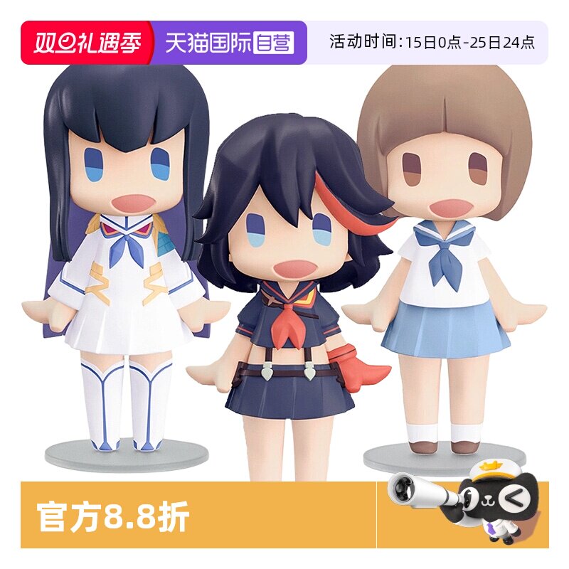 GSC手办斩服少女缠流子