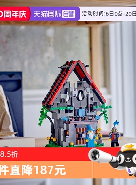 【自营】LEGO乐高40601马吉斯托的魔法工坊益智拼搭积木儿童玩具