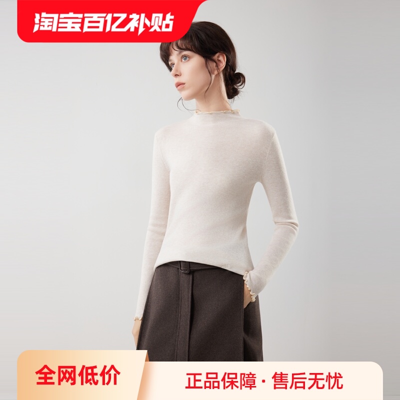 ELLE法式木耳边设计感毛衣