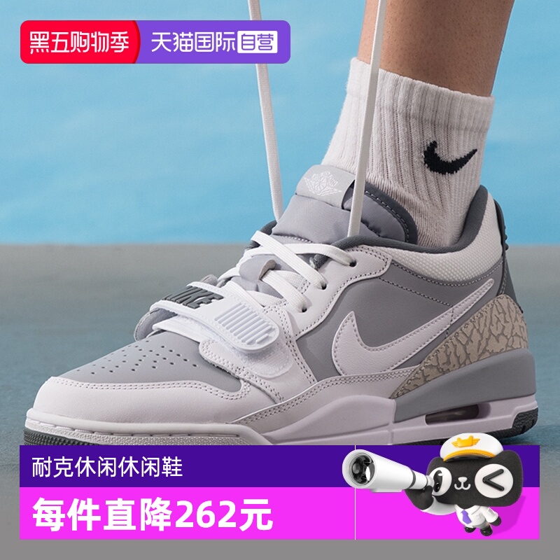 【自营】NIKE耐克男AIR JORDAN LEGACY 312运动休闲鞋CD7069-005
