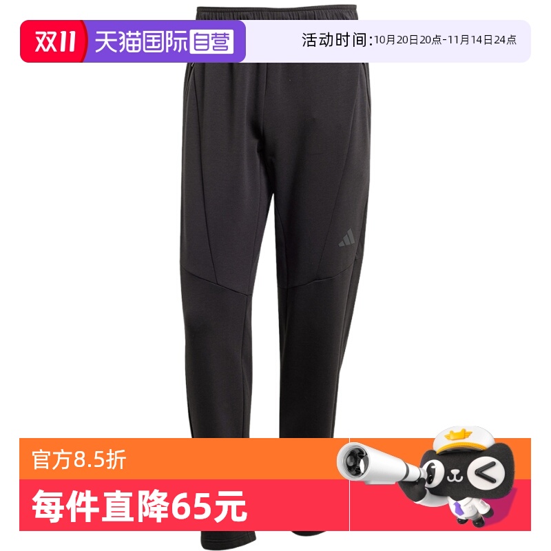 【自营】adidas阿迪达斯太空棉运动健身裤春男针织训练长裤JY0004