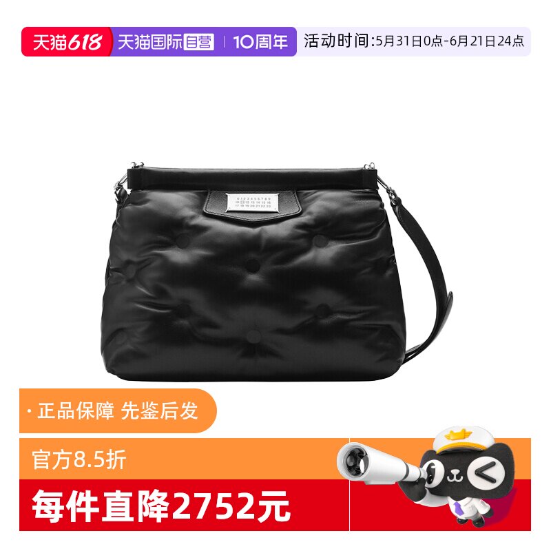 【自营】Maison Margiela马吉拉 男女同款羊皮革休闲单肩斜挎包