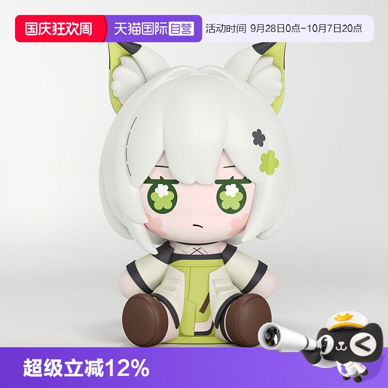 【自营】GSC 明日方舟 Huggy 凯尔希 阿米娅 陈 博士 冰箱贴 手办图片