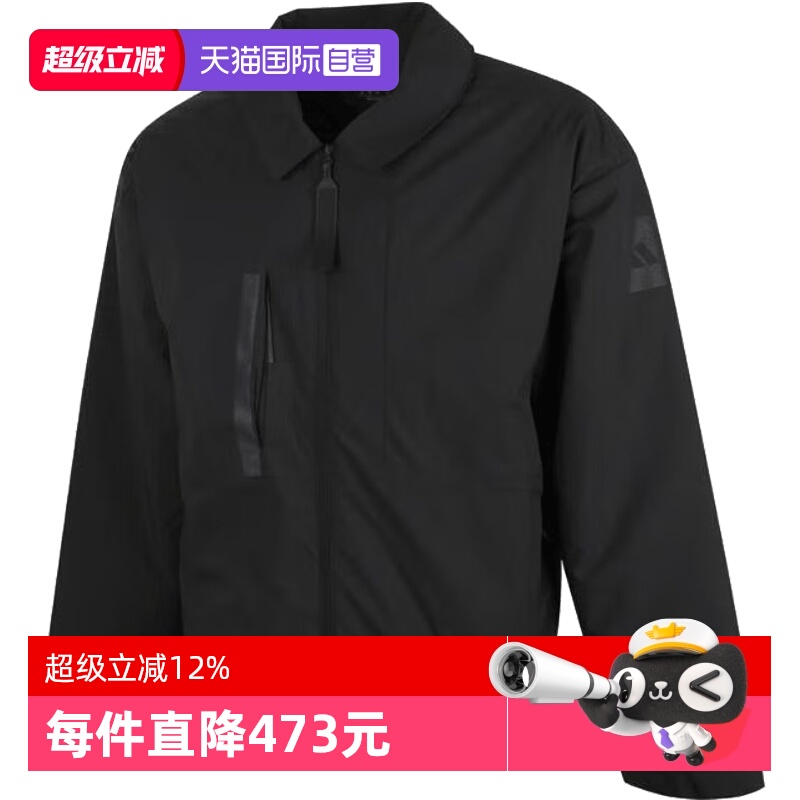 【自营】adidas阿迪达斯男子MYSHELTER INS S夹克薄棉服JD6663