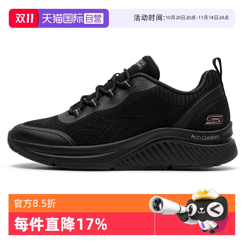 【自营】SKECHERS斯凯奇女鞋BOB'S SPORT系列女士运动休闲鞋透气