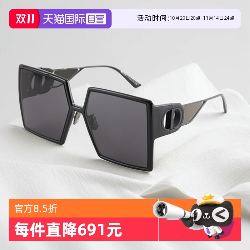 DIOR迪奥墨镜板材大框方形镂空
