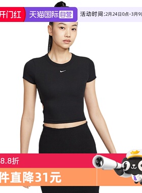 【自营】nike耐克女子上衣运动休闲短款露脐短袖T恤HJ0720-010